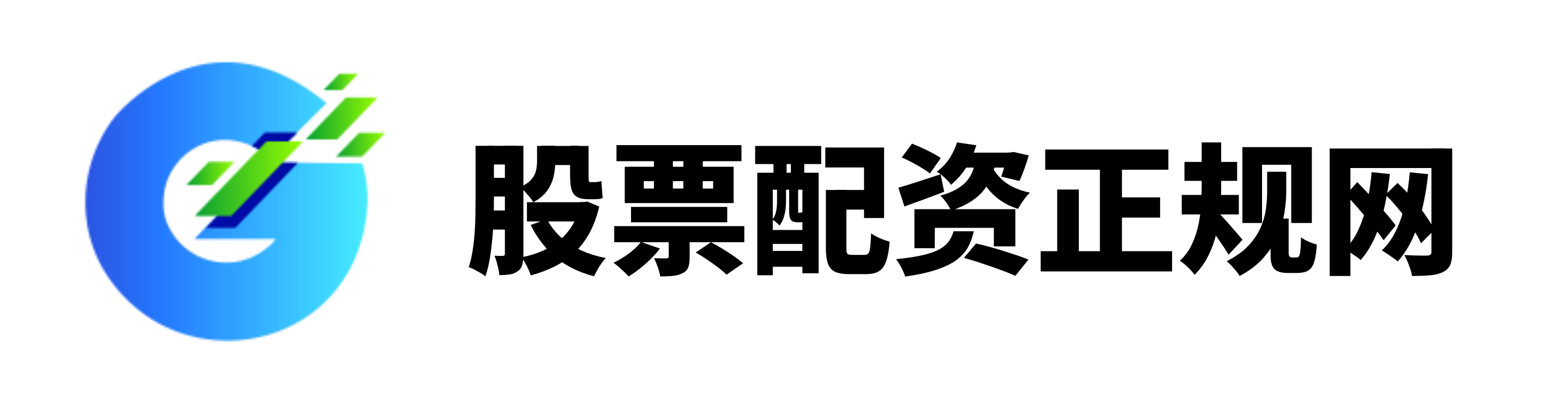 涵星配资